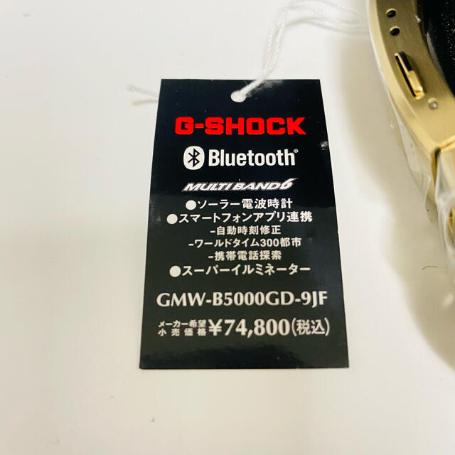 Gショック CASIO G-SHOCK  GMW-B5000GD-9JF