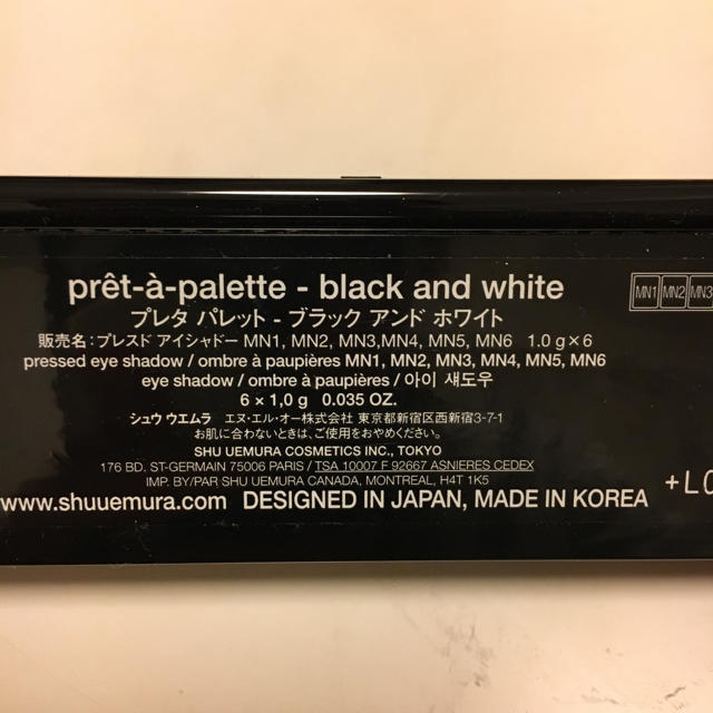 shu uemura(シュウウエムラ)のシュウウエムラ☆アイシャドウパレット コスメ/美容のベースメイク/化粧品(アイシャドウ)の商品写真