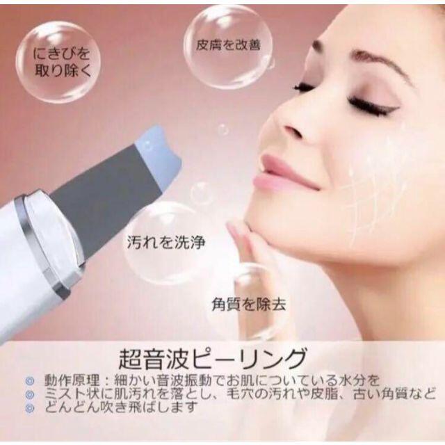 数量限定限定SALE エステサロンと同じ最先端の音波振動技術を搭載