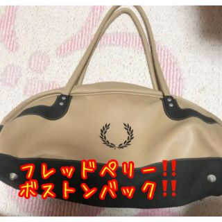 フレッドペリー(FRED PERRY)のフレッドペリー！ボストンバック！メンズレディース！(ボストンバッグ)