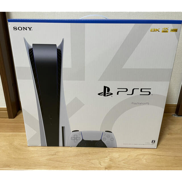 プレイステーション5【新品・未開封】 PS5 PlayStation5 ディスクドライブ搭載モデル