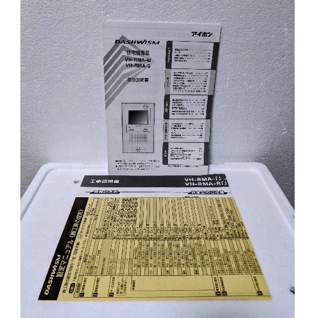 VH-RMA-S アイホン 【未使用品】住宅情報盤