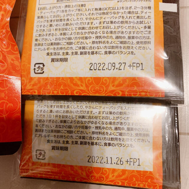 美爽煌茶 食品/飲料/酒の健康食品(健康茶)の商品写真