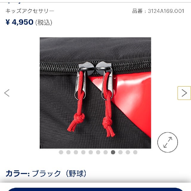 asics(アシックス)の2020 東京オリンピック 野球 バックパック ミライトワ スポーツ/アウトドアの野球(記念品/関連グッズ)の商品写真