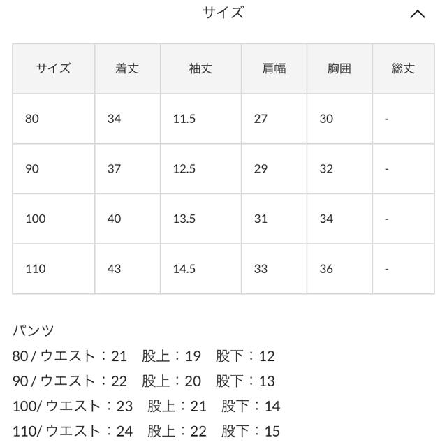 CIAOPANIC TYPY(チャオパニックティピー)のLara様専用【きかんしゃトーマス】セットアップ　トーマス   キッズ/ベビー/マタニティのキッズ服男の子用(90cm~)(その他)の商品写真