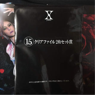 綾波レイにゃん様専用  X JAPAN くじ クリアファイル(ミュージシャン)