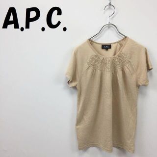 アーペーセー(A.P.C)の【人気】アー・ペー・セー 半袖 カットソー ベージュ サイズM レディース(カットソー(半袖/袖なし))