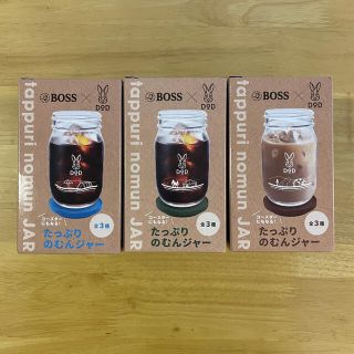 ボス(BOSS)の【送料込】BOSS×DoD たっぷりのむんジャー 3種類セット(食器)