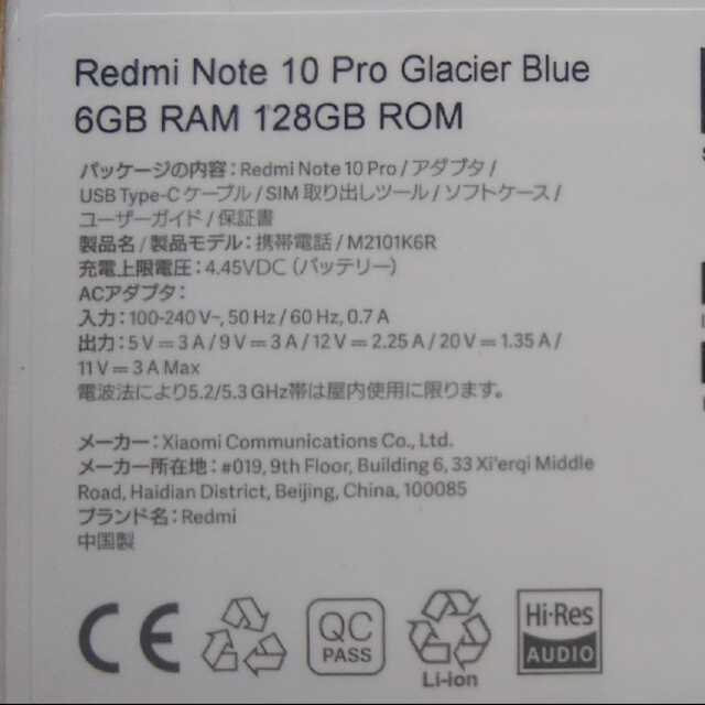 [新品未使用]Xiaomi Redmi Note 10 Pro 128GB 1