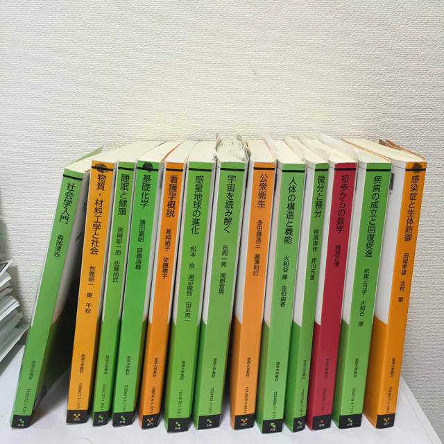 放送大学 テキスト 教科書の通販 by ノースショア's shop|ラクマ 放送大学 テキスト 教科書の通販 by ノースショア's shop|ラクマ