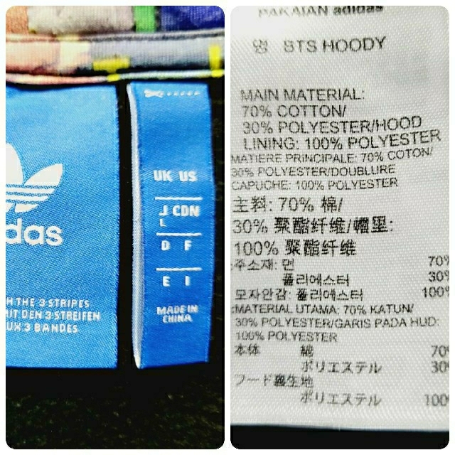 adidas(アディダス)の【限定品！】！adidas アディダス カタログ柄 パーカー ブラック Lサイズ メンズのトップス(パーカー)の商品写真