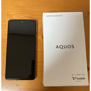 アクオス(AQUOS)のAQUOS sense4 basic(スマートフォン本体)