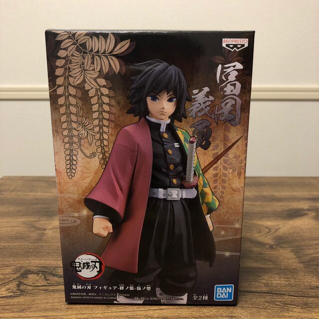 フィギュア富岡義勇　フィギュア　絆ノ装