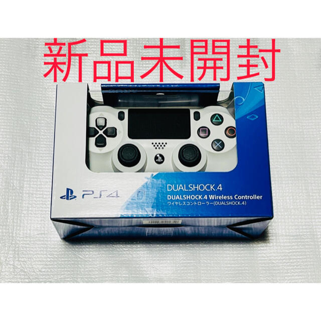 PS4 ワイヤレスコントローラー DUALSHOCK4 ホワイト　新品　未開封エンタメ/ホビー