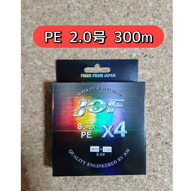 新品　PE ライン　2.0号　4本編み　300m　ブルー　釣り糸　2号　青　 スポーツ/アウトドアのフィッシング(釣り糸/ライン)の商品写真