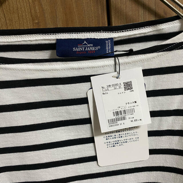 SAINT JAMES(セントジェームス)の新品　アダムエロペ購入　セントジェームス　ピリアック　ボーダーTシャツ　T6 メンズのトップス(Tシャツ/カットソー(半袖/袖なし))の商品写真