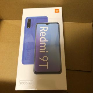 アンドロイド(ANDROID)のXiaomi Redmi 9T 64GB オーシャングリーン 新品未使用 その2(スマートフォン本体)