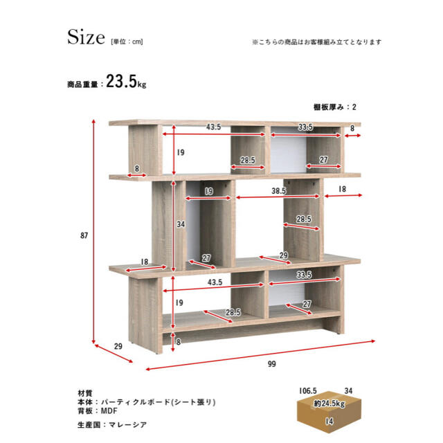 家具　棚　キッチン　収納棚　食器棚　本棚　キャビネット　タンス　ワゴン　新品