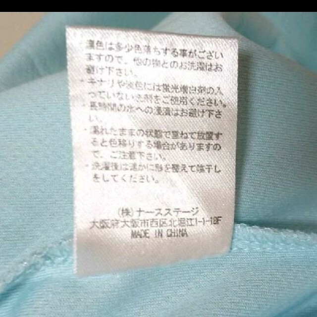 【アンファミエ】配色使い ドライ メッシュ ポロシャツ 半袖 サックス レディースのトップス(ポロシャツ)の商品写真