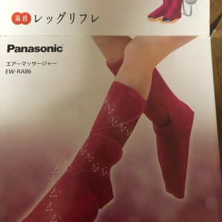 パナソニック(Panasonic)のPanasonic  温感　レッグリフレ　専用です(ボディマッサージグッズ)