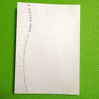 ヘタリア☆同人誌☆A HIDDEN OATH☆英日☆パラレル☆小学留年生☆1円玉