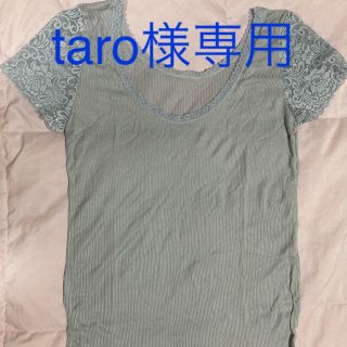 taro様専用　シルクインナーウェア　千趣会(その他)