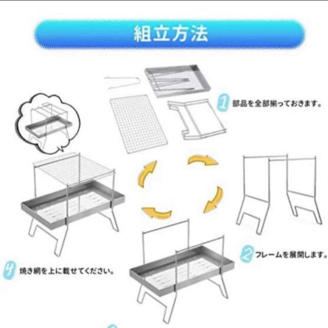 最新版】焚き火台 1台2役 バーベキューコンロ 携帯便利 折り畳み式 焚火台 スポーツ/アウトドアのアウトドア(ストーブ/コンロ)の商品写真