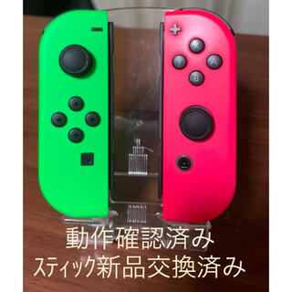 ニンテンドースイッチ(Nintendo Switch)のNintendo Switch Joy-Con (スティック新品交換済)(家庭用ゲーム機本体)