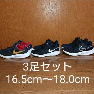 ナイキ(NIKE)のNIKE キッズスニーカー 3足セット(スニーカー)