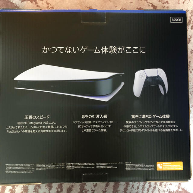 SONY PlayStation5 CFI-1100B デジタルエディション未定