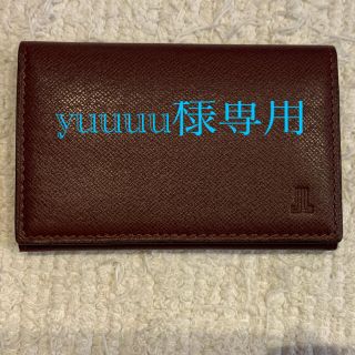 ランバン(LANVIN)の【LANVIN】ランバン 名刺入れ カードケース（箱なし）(名刺入れ/定期入れ)