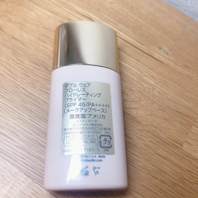 Estee Lauder(エスティローダー)のエスティーローダー　メイクアップベース コスメ/美容のベースメイク/化粧品(化粧下地)の商品写真