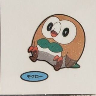 ポケモン(ポケモン)の【専用】ポケモンデコキャラシール【パウンドケーキ】(キャラクターグッズ)