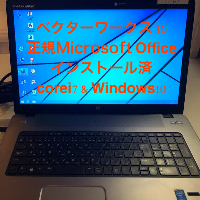 ベクターワークス10J & Officeインストール済み  corei7 W10