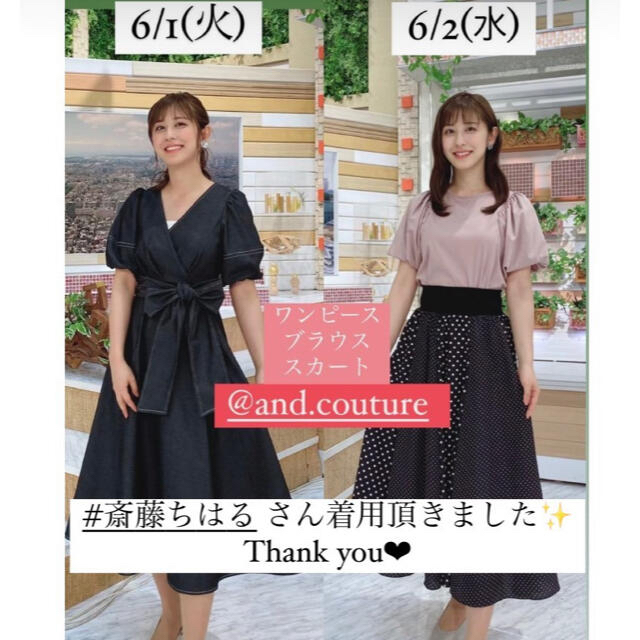 And Couture 大人気 アナウンサー風デニムvネックワンピース の通販 By Nana 0s Shop アンドクチュールならラクマ