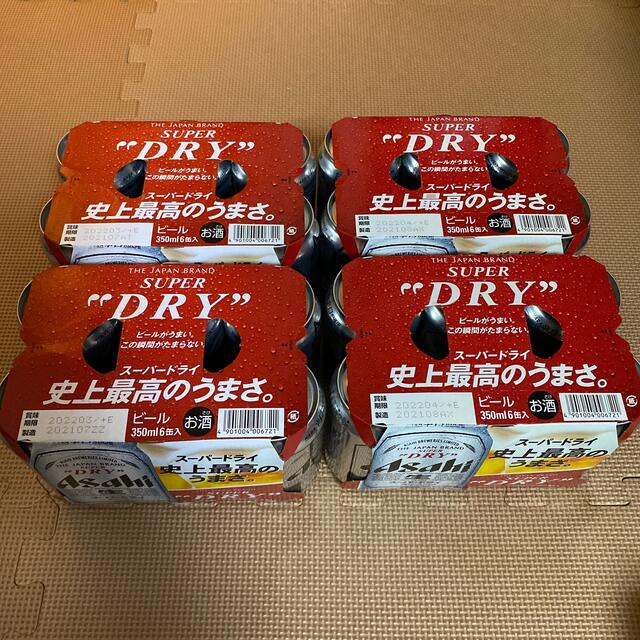 アサヒ　スーパードライ　350ml 24缶　1ケース