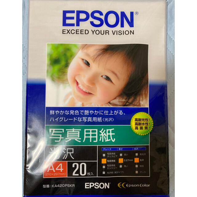 EPSON(エプソン)のエプソンEPSON写真用紙光沢紙A４インクジェットプリンター用残11枚 インテリア/住まい/日用品のオフィス用品(オフィス用品一般)の商品写真