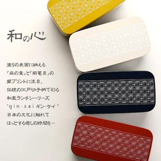 ☆新品☆セット割あり☆サブヒロモリ 弁当箱 ランチボックス  チョウカクベントウ(弁当用品)