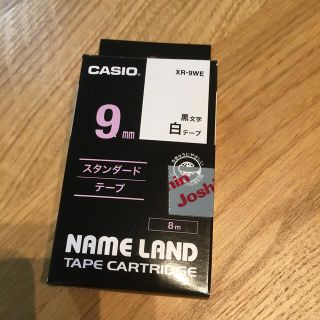 カシオ(CASIO)のCASIO/カシオ ネームランドテープカートリッジ　9ミリ　黒文字×白テープ(オフィス用品一般)