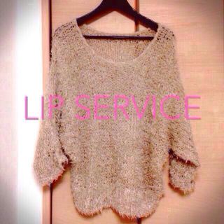 リップサービス(LIP SERVICE)のお値下げ！ フェザーモヘアニット(ニット/セーター)