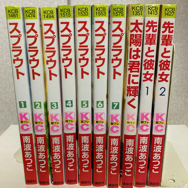 講談社(コウダンシャ)の隣のあたし スプラウト 全巻 セット エンタメ/ホビーの漫画(少女漫画)の商品写真