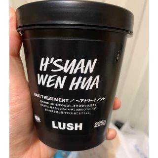 ラッシュ(LUSH)のLUSH ヘアートリートメント 髪様(トリートメント)