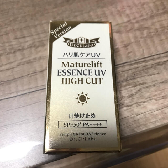 Dr.Ci Labo(ドクターシーラボ)のドクターシーラボ　MLエッセンスUVHC 日焼け止め　化粧下地　美容液　クリーム コスメ/美容のボディケア(日焼け止め/サンオイル)の商品写真