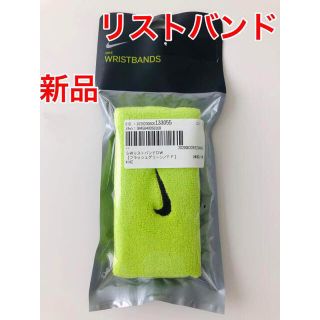 ナイキ(NIKE)のナイキ リストバンド(トレーニング用品)