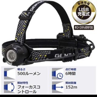 ジェントス(GENTOS)のジェントス　LEDヘッドライト(ライト/ランタン)