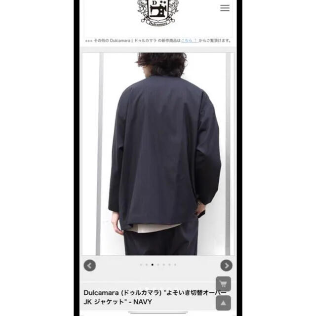 今日まで値下げ!dulcamara よそいきセットアップ | www.innoveering.net