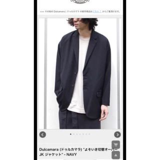 ドゥルカマラ セットアップスーツ(メンズ)の通販 100点以上
