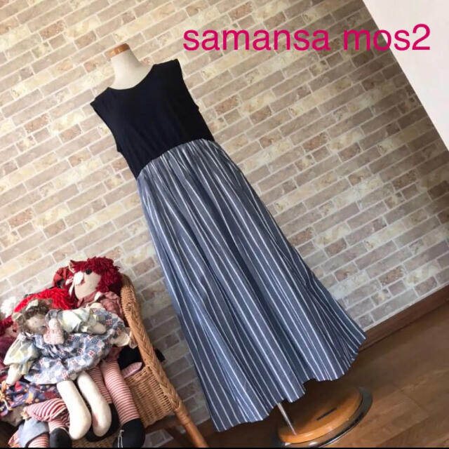 SM2(サマンサモスモス)のsamansa mos2 blue【美品】ドッキングワンピース レディースのワンピース(ロングワンピース/マキシワンピース)の商品写真