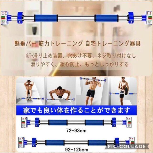 家でジムさながらの筋トレOK♪❤耐荷重300kg&特許技術で安心安全