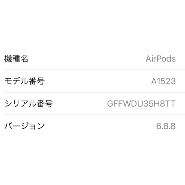 AirPods 第一世代 本体イヤホンセット エアポッツ A1523 ...